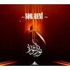 Download track Bunun Adı Kara Sevda (2)