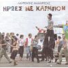 Download track ΈΛΑ ΝΑ ΜΕ ΒΡΕΙΣ