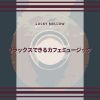 Download track Peaceful Pause In The Meadow