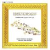 Download track 1st Movement: The Sea And Sinbad's Ship (Largo Maestoso)