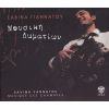 Download track ΥΟ