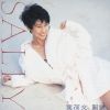 Download track Still Dream Of You, Still Dream Of Me