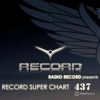 Download track Adventure Of A Lifetime (Astero Remix)