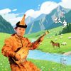Download track 我的故乡达布逊戈壁
