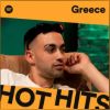 Download track ΔΕΝ ΕΙΜΑΙ ΔΙΚΟΣ ΣΟΥ