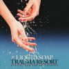 Download track Waterfall Woman