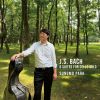 Download track Bach: Cello Suite No. 6 In D Major BWV 1012: I. Prélude