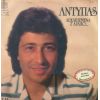 Download track ΑΠΕΛΠΙΣΜΕΝΑ Σ' ΑΓΑΠΩ 