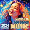 Download track Malamente