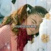 Download track Growing Sleepy