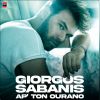 Download track ΑΠ' ΤΟΝ ΟΥΡΑΝΟ