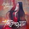 Download track A Good Start