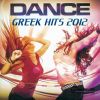 Download track ΝΙΩΣΕ ΤΗΝ ΚΑΡΔΙΑ