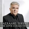 Download track Ο ΔΙΚΟΣ ΜΟΥ Ο ΔΡΟΜΟΣ