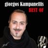 Download track ΣΟΥ ΔΙΝΩ ΤΟ ΔΙΚΑΙΩΜΑ ΝΑ ΦΥΓΕΙΣ