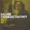 Download track ΜΙΚΡΕΣ ΝΟΘΕΙΕΣ