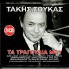 Download track ΓΛΕΝΤΑ ΑΠΟΨΕ ΤΟΝ ΚΑΗΜΟ ΣΟΥ