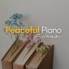 Download track Reflective Piano