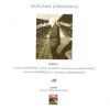 Download track ΤΟ ΛΑΘΟΣ