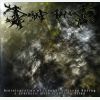 Download track Escape Into Orbital Infinity [Introduction / First Chapter]