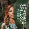 Download track Too Long Without You (Extended Mix)