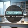Download track Lively Saplings Of Imagination