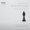 Download track Fidelio, Op. 72b: Leonore Overture No. 3 (Arr. Solo Piano By Lamond) (Duo-Art 7423)