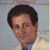 Download track ΑΦΟΥ ΔΕΝ Μ' ΑΓΑΠΑΣ 