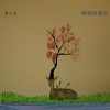 Download track Early Spring