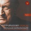 Download track 1. Symphony No. 9 In D Minor - I. Satz. Feierlich Misterioso