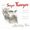 Download track 3. String Trio In E Flat Major Op. 31 - III. Adagio Espressivo