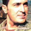 Download track Aros El Bahr