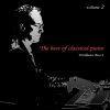 Download track Hungarian Dance No. 2 In D Minor, WoO 1: Allegro Non Assai'