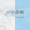 Download track Countless