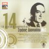 Download track ΤΟΥ ΚΟΣΜΟΥ ΤΟ ΠΕΡΙΓΕΛΟ