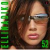 Download track ΟΥΤΕ ΛΕΞΗ