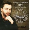 Download track ΩΡΑ ΜΗΔΕΝ ΣΤΑ ΖΩΝΙΑΝΑ