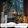 Download track Whispering Raindrops On The Window