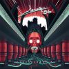 Download track No Man's Earth