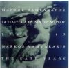 Download track ΤΑ ΜΑΤΟΚΛΑΔΑ ΣΟΥ ΛΑΜΠΟΥΝ