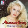 Download track Sen Beni Çok Ararsın