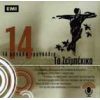 Download track ΦΑΝΤΑΣΟΥ