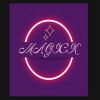 Download track I Like It
