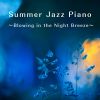Download track Jazz At Dusk