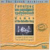 Download track ΠΑΜΕ ΣΤΑ ΜΠΟΥΖΟΥΚΙΑ