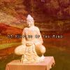 Download track Process Information In Your Mind