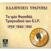 Download track ΜΠΟΕΜ