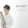 Download track To The Place Of Longing