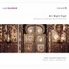 Download track All-Night Vigil, Op. 37 No. 6, Rejoice, O Virgin Ave Maria