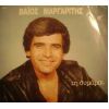 Download track ΤΟ ΜΟΝΟ ΠΟΥ ΘΑ 'ΘΕΛΑ 